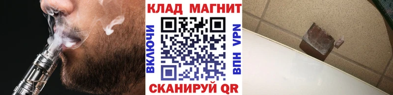 Наркошоп купить ГАШИШ  Cocaine  A-PVP  Меф  Ейск