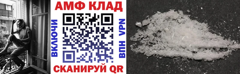 Купить  Ейск  АМФ Premium 