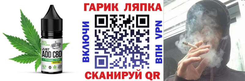 Купить закладки  Ейск  Cannafood конопля 