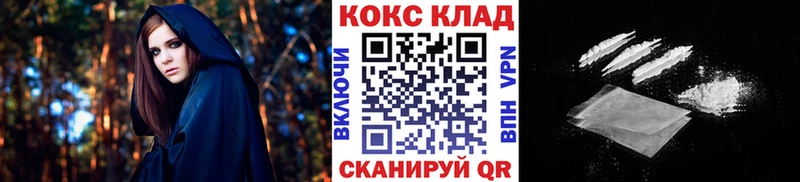 Cocaine 99%  Купить где  Ейск 