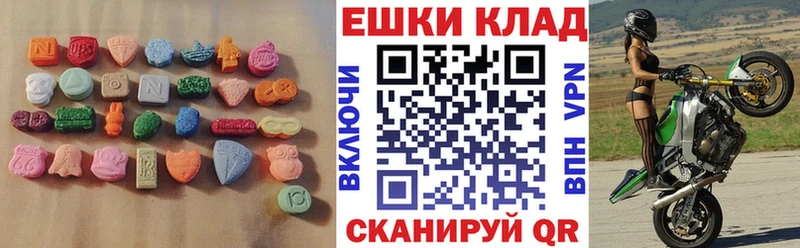 Купить  Ейск  Ecstasy диски 