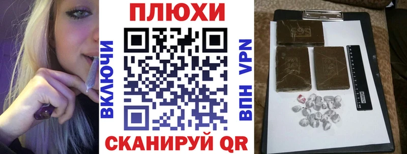 ГАШИШ индика сатива  Купить  Ейск 
