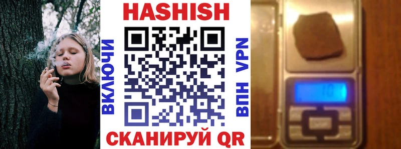Гашиш индика сатива Ейск