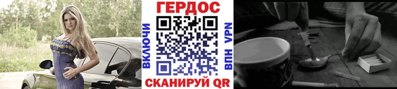 Купить  Ейск  ГЕРОИН гречка 