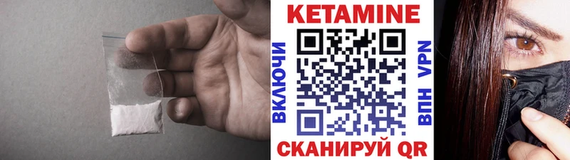 Купить где  Ейск  Кетамин VHQ 
