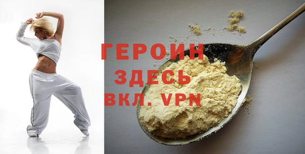 первитин Иннополис