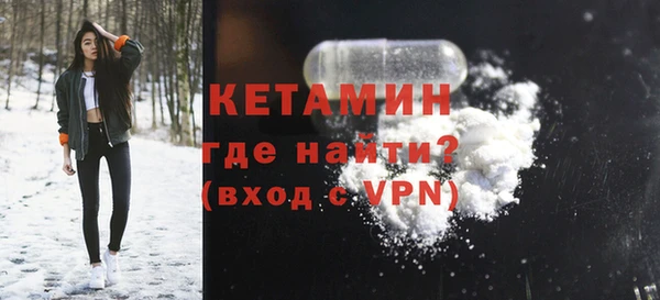 мескалин Инсар