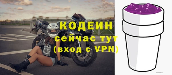 мескалин Инсар