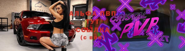мескалин Инсар