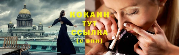 первитин Иннополис