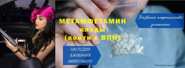мескалин Инсар