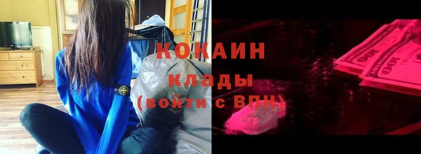 первитин Иннополис
