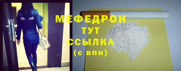 первитин Иннополис