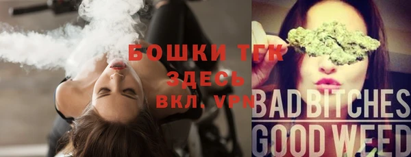 мескалин Инсар