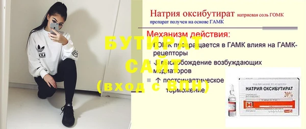 Альфа ПВП Инта