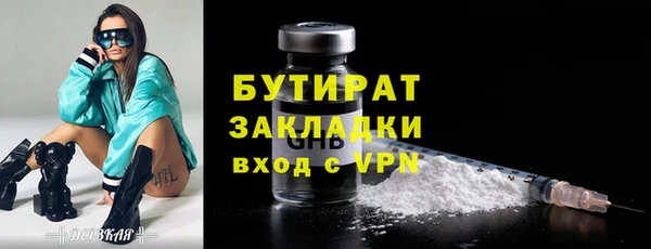 Альфа ПВП Инта