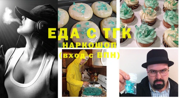 первитин Иннополис