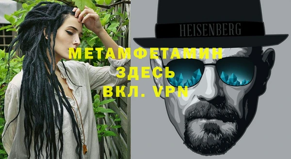 мескалин Инсар