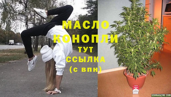первитин Иннополис