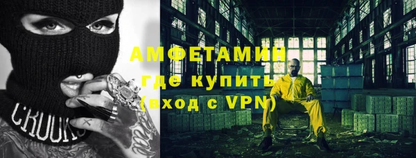 Альфа ПВП Инта
