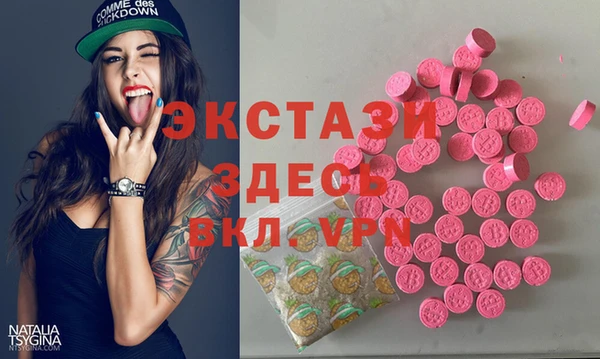 первитин Иннополис