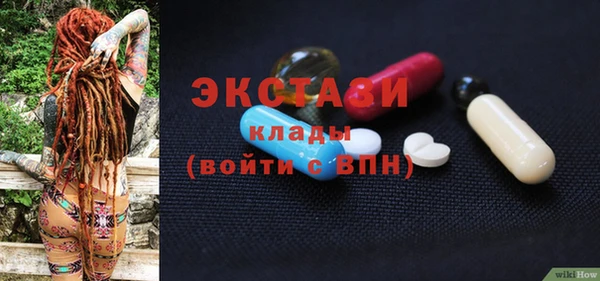 мескалин Инсар
