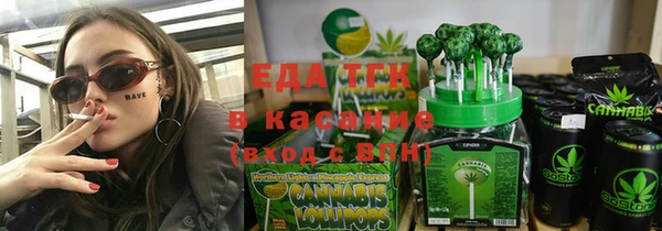 мескалин Инсар