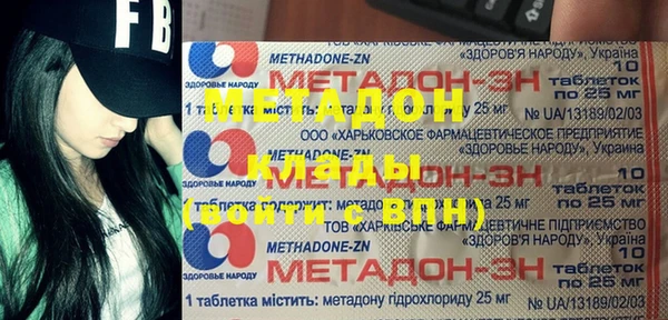 первитин Иннополис