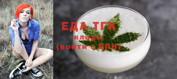 первитин Иннополис