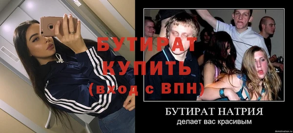 мескалин Инсар