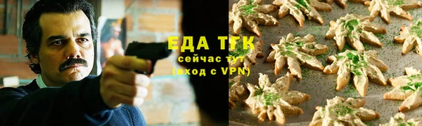 первитин Иннополис