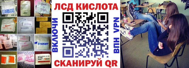 Купить  Ейск  ЛСД экстази кислота 