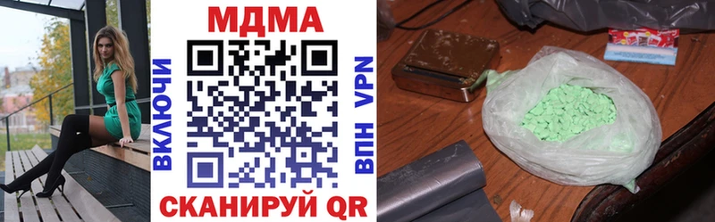 Купить где  Ейск  MDMA VHQ 