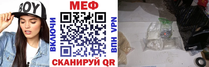 Купить где  Ейск  Меф мяу мяу 