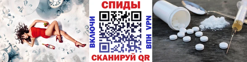 Первитин кристалл  Купить где  Ейск 