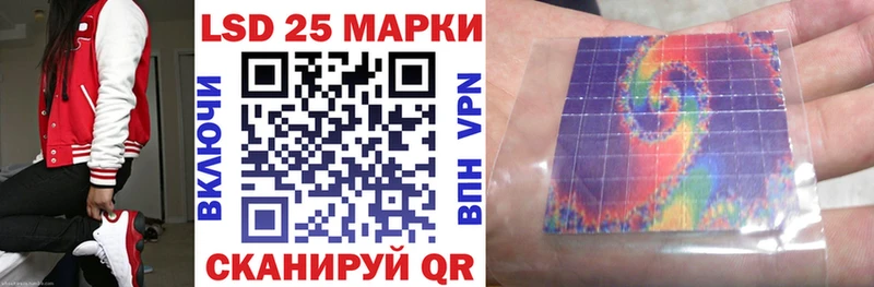 Марки N-bome 1500мкг  Купить закладки  Ейск 