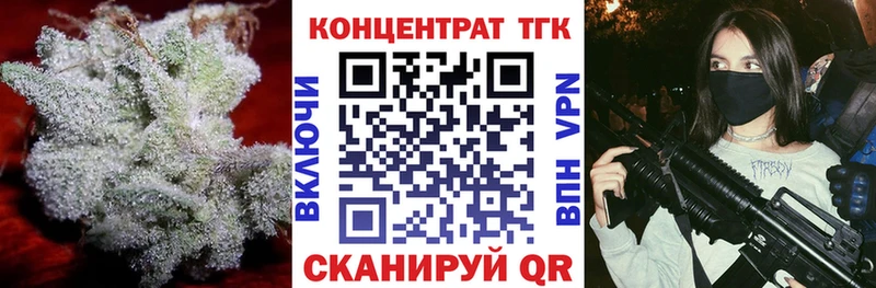 Купить где  Ейск  ТГК вейп 