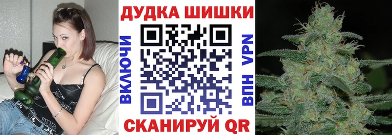 МАРИХУАНА SATIVA & INDICA  Купить где  Ейск 